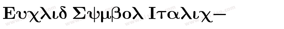 Euclid Symbol Italic字体转换